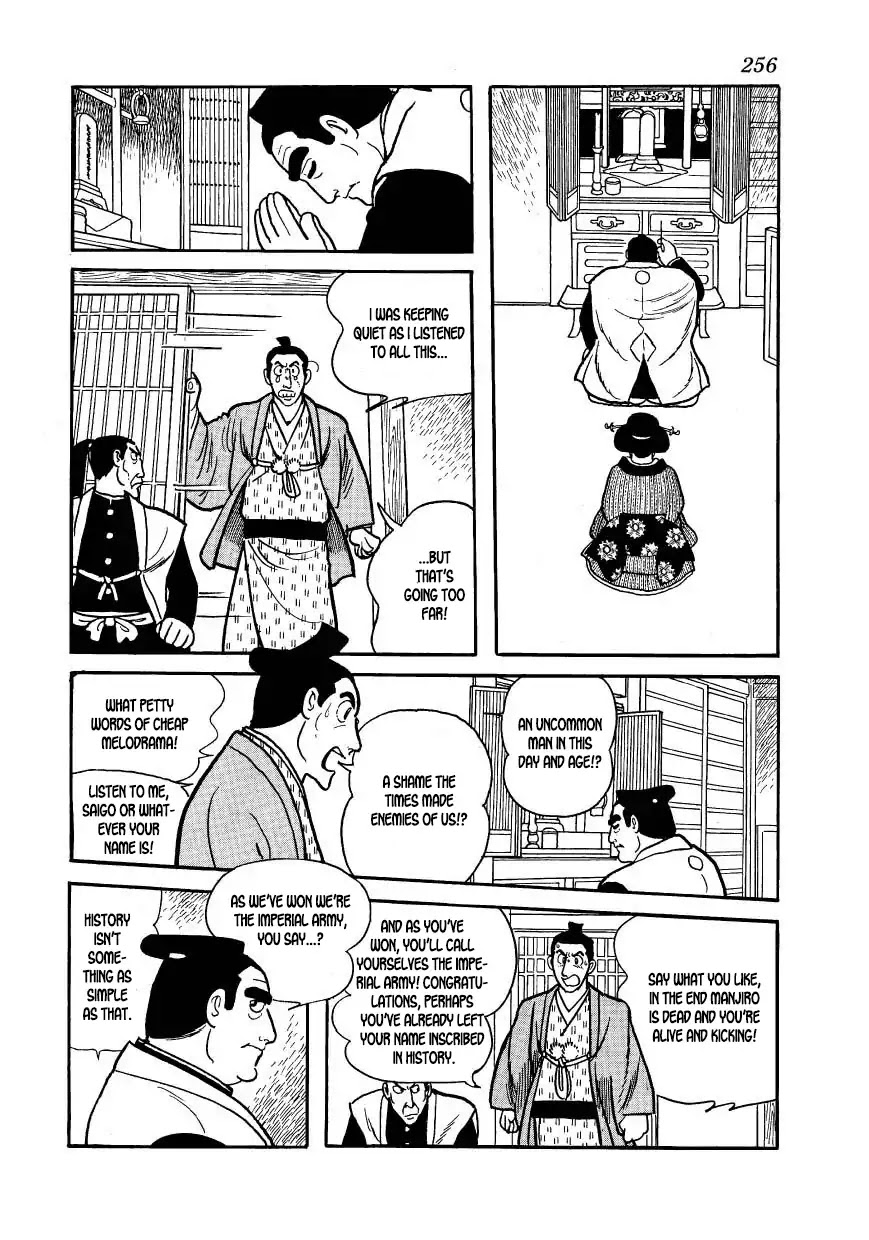 Hidamari no Ki Chapter 63 page 36 - Chapter 63: The Rinno Temple in Ueno