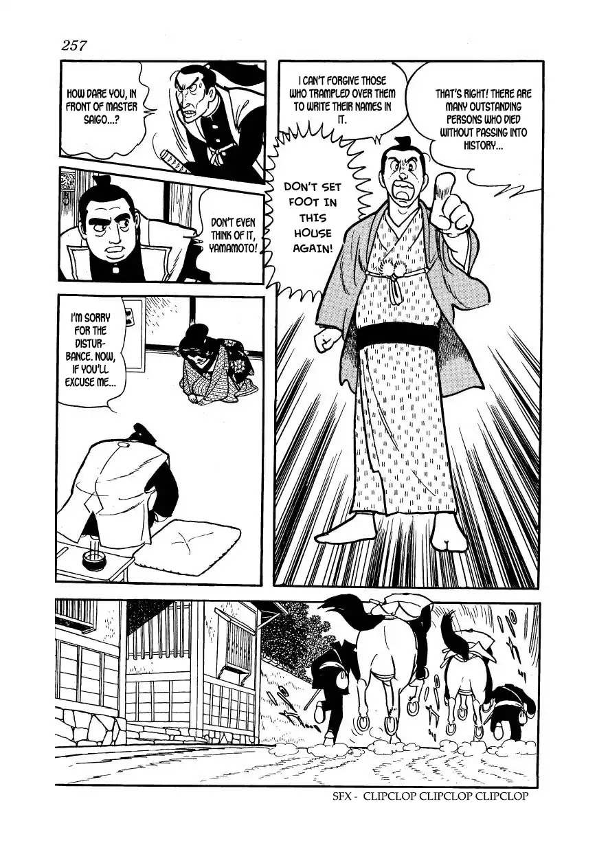 Hidamari no Ki Chapter 63 page 37 - Chapter 63: The Rinno Temple in Ueno