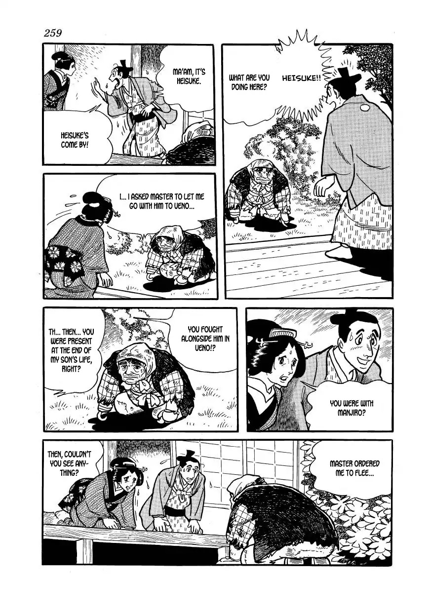 Hidamari no Ki Chapter 63 page 39 - Chapter 63: The Rinno Temple in Ueno