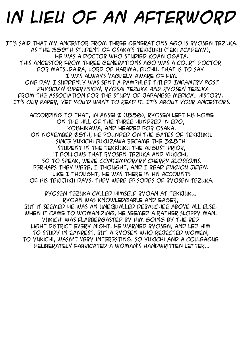 Hidamari no Ki Chapter 64.1 page 1 - Chapter 64.1: In Lieu of an Afterword