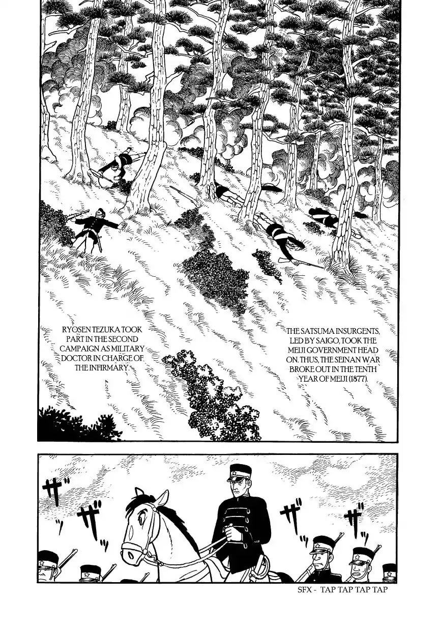 Hidamari no Ki Chapter 64 page 6 - Chapter 64: The final Chapter