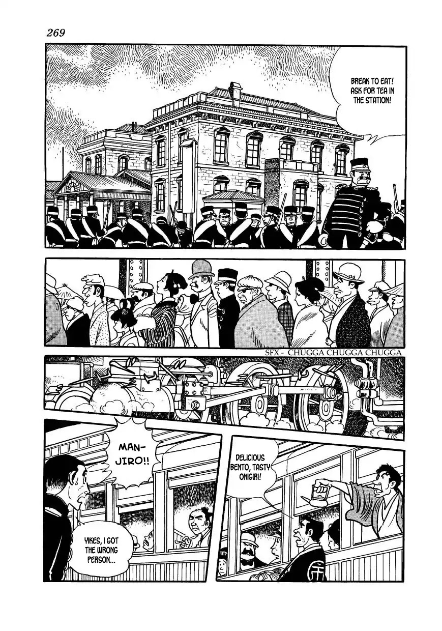 Hidamari no Ki Chapter 64 page 7 - Chapter 64: The final Chapter