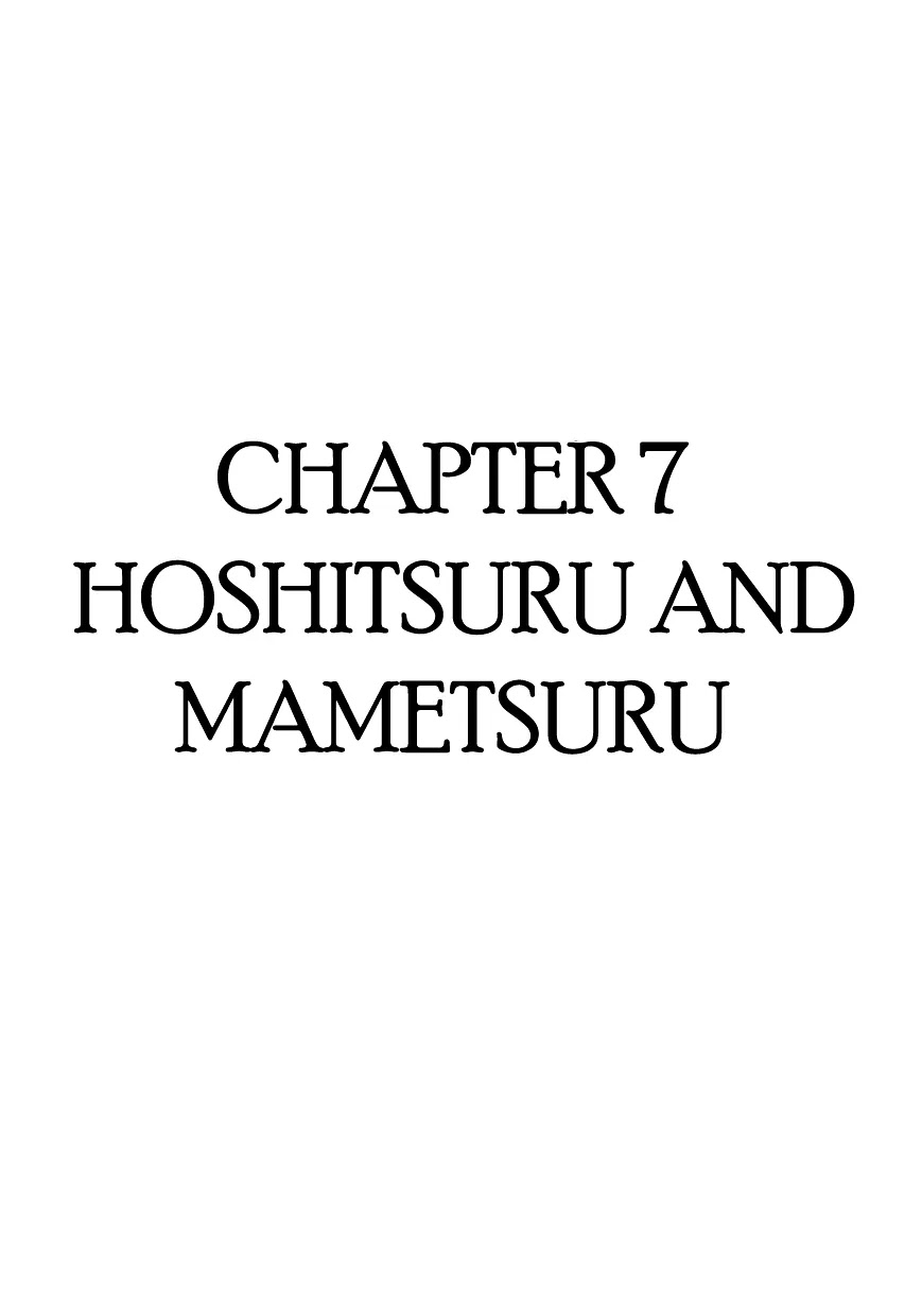 Hidamari no Ki Chapter 7 page 1 - Chapter 7: Hoshitsuru and Mametsuru
