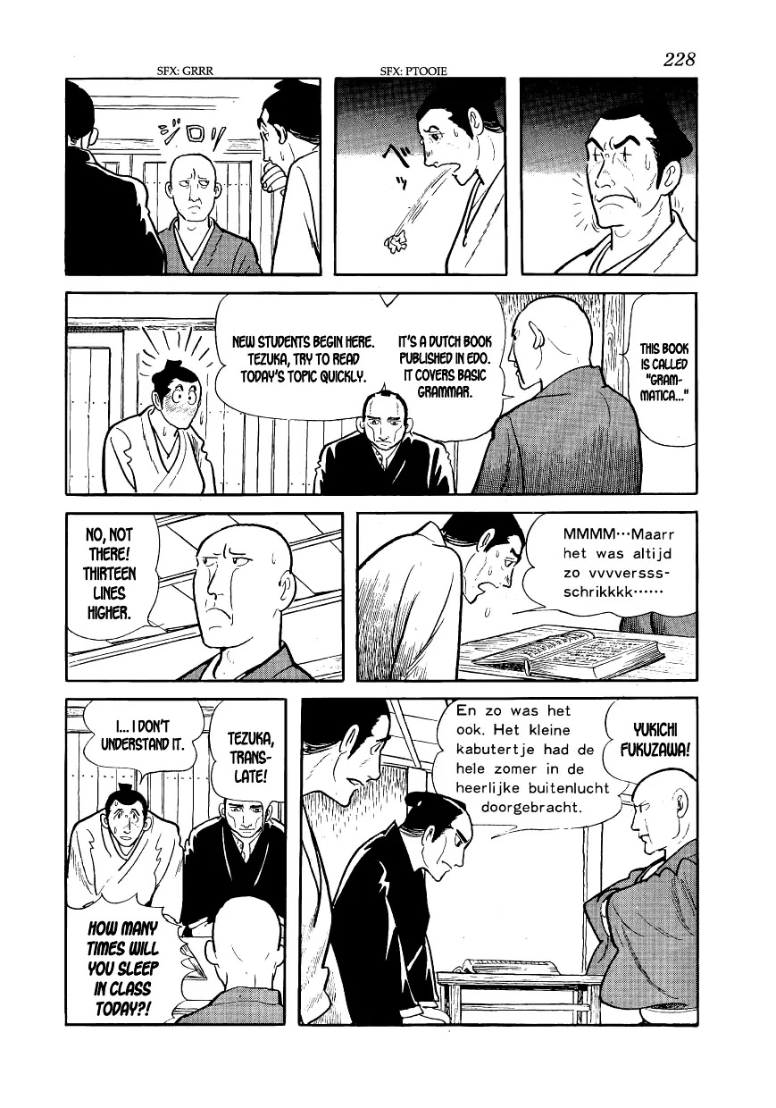 Hidamari no Ki Chapter 7 page 16 - Chapter 7: Hoshitsuru and Mametsuru