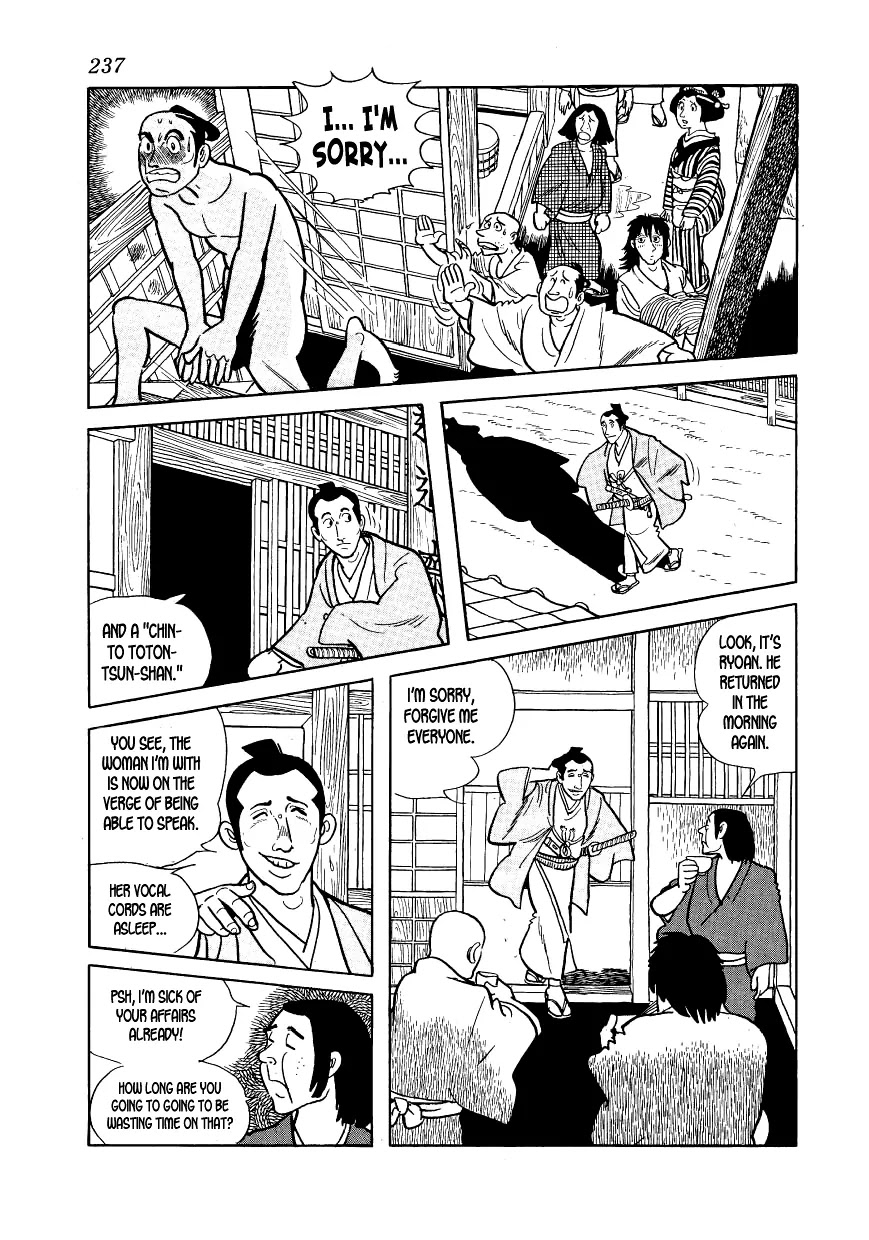 Hidamari no Ki Chapter 7 page 25 - Chapter 7: Hoshitsuru and Mametsuru