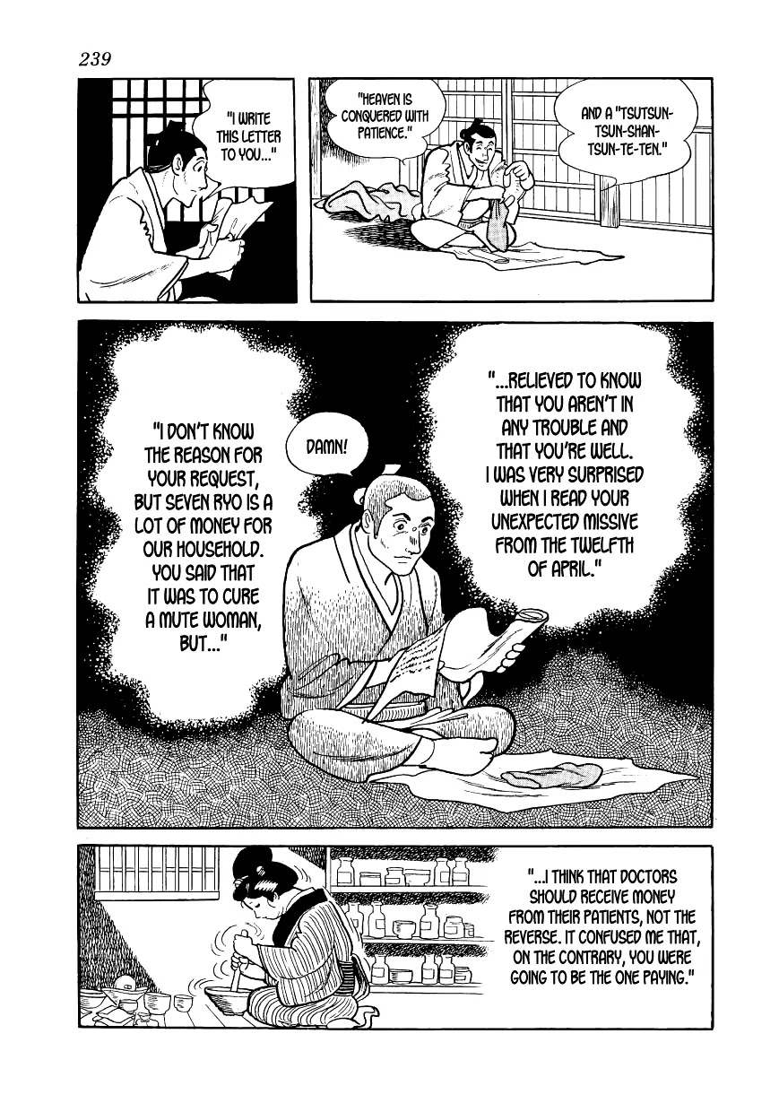 Hidamari no Ki Chapter 7 page 27 - Chapter 7: Hoshitsuru and Mametsuru