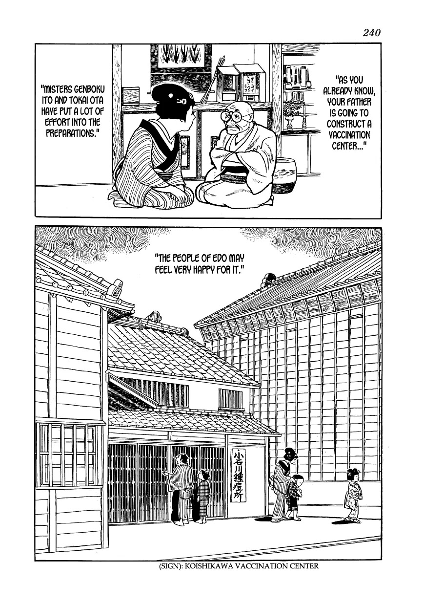 Hidamari no Ki Chapter 7 page 28 - Chapter 7: Hoshitsuru and Mametsuru