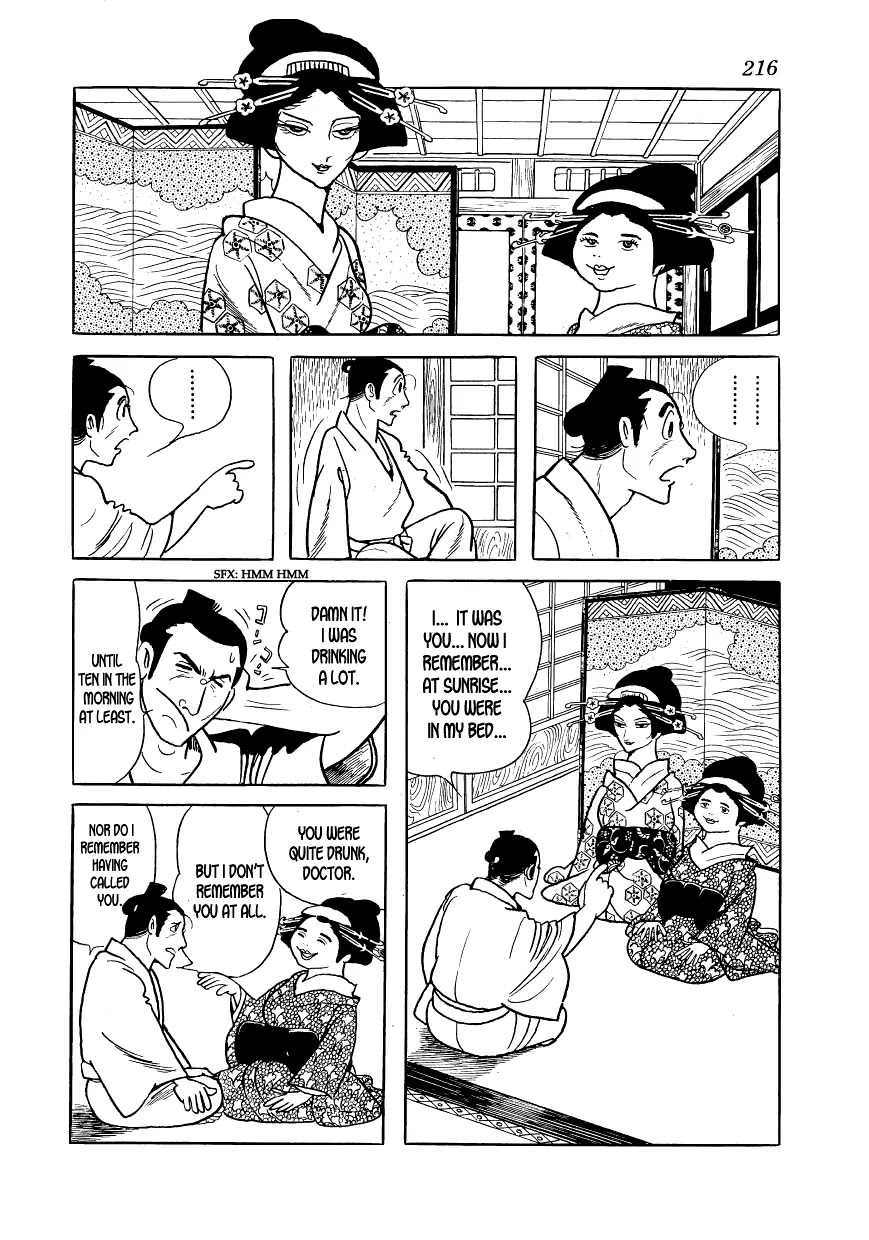Hidamari no Ki Chapter 7 page 4 - Chapter 7: Hoshitsuru and Mametsuru