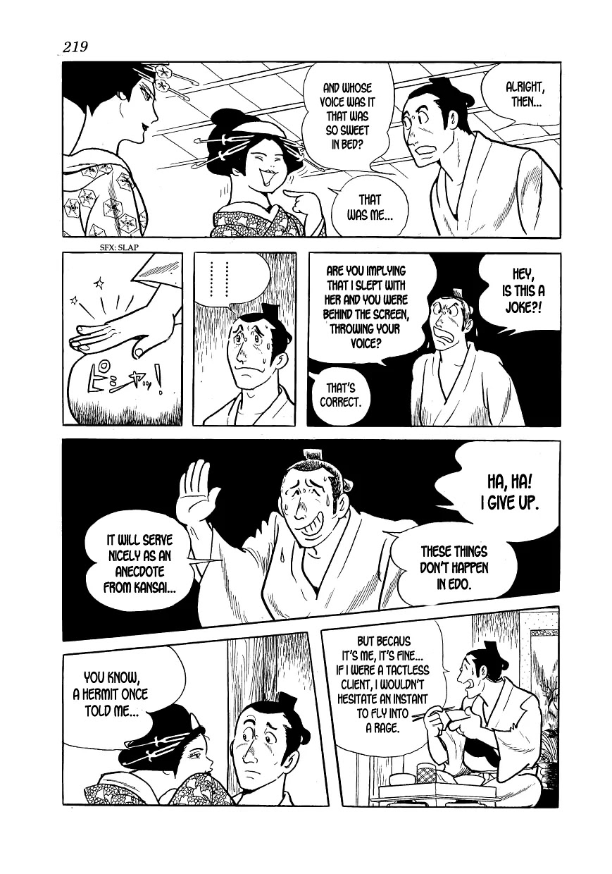 Hidamari no Ki Chapter 7 page 7 - Chapter 7: Hoshitsuru and Mametsuru