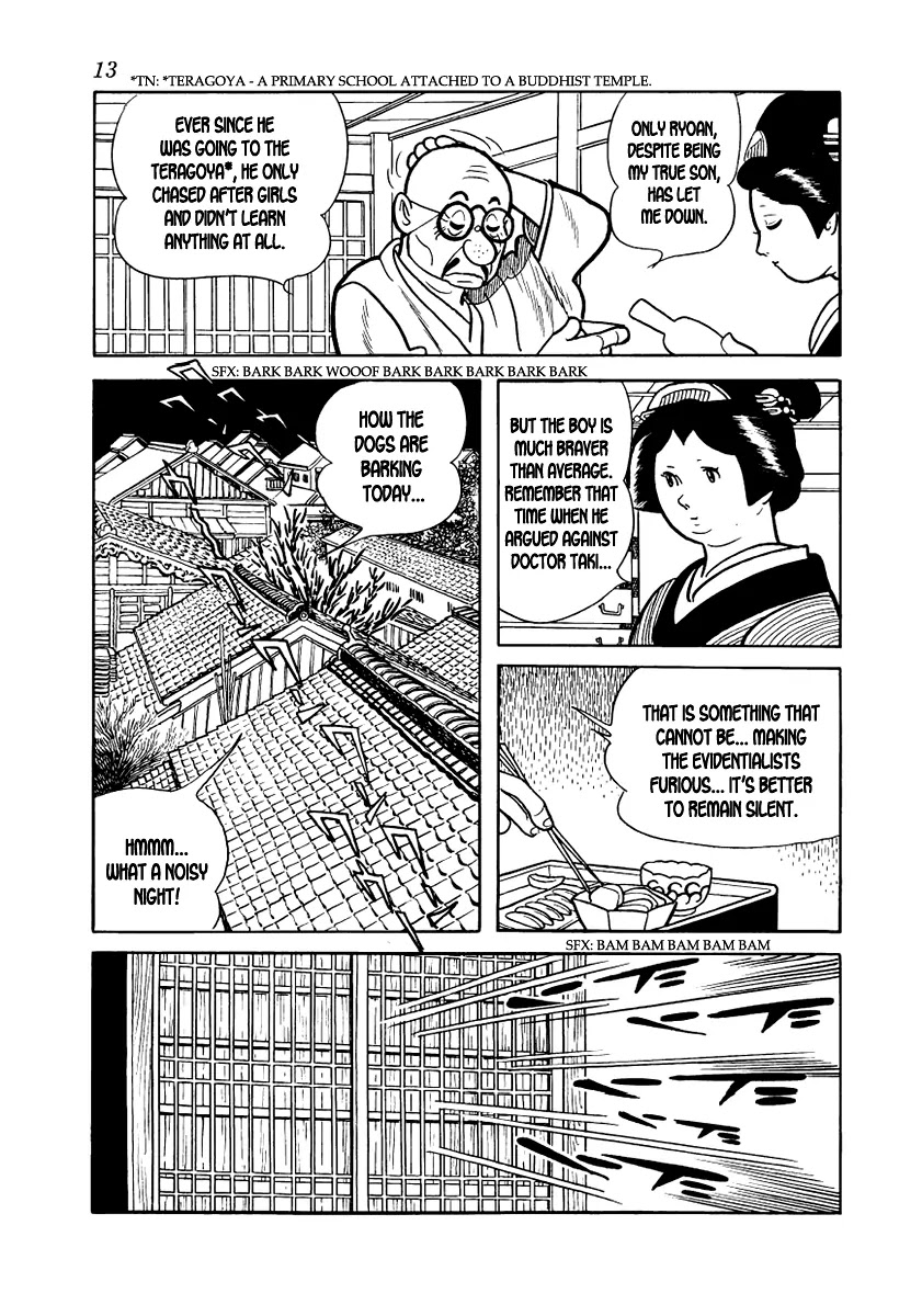 Hidamari no Ki Chapter 8 page 15 - Chapter 8: A Customer in the Night