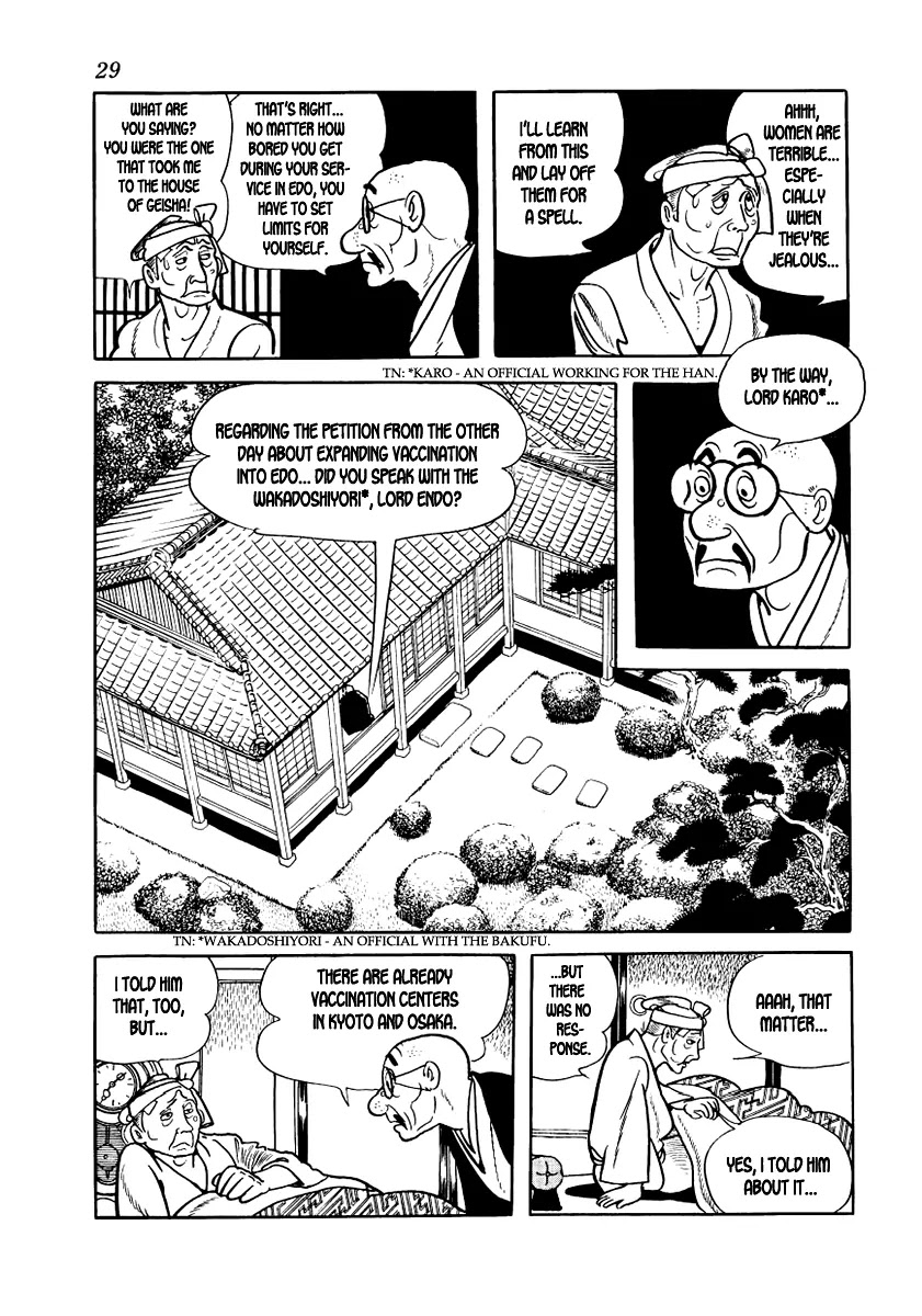 Hidamari no Ki Chapter 8 page 31 - Chapter 8: A Customer in the Night