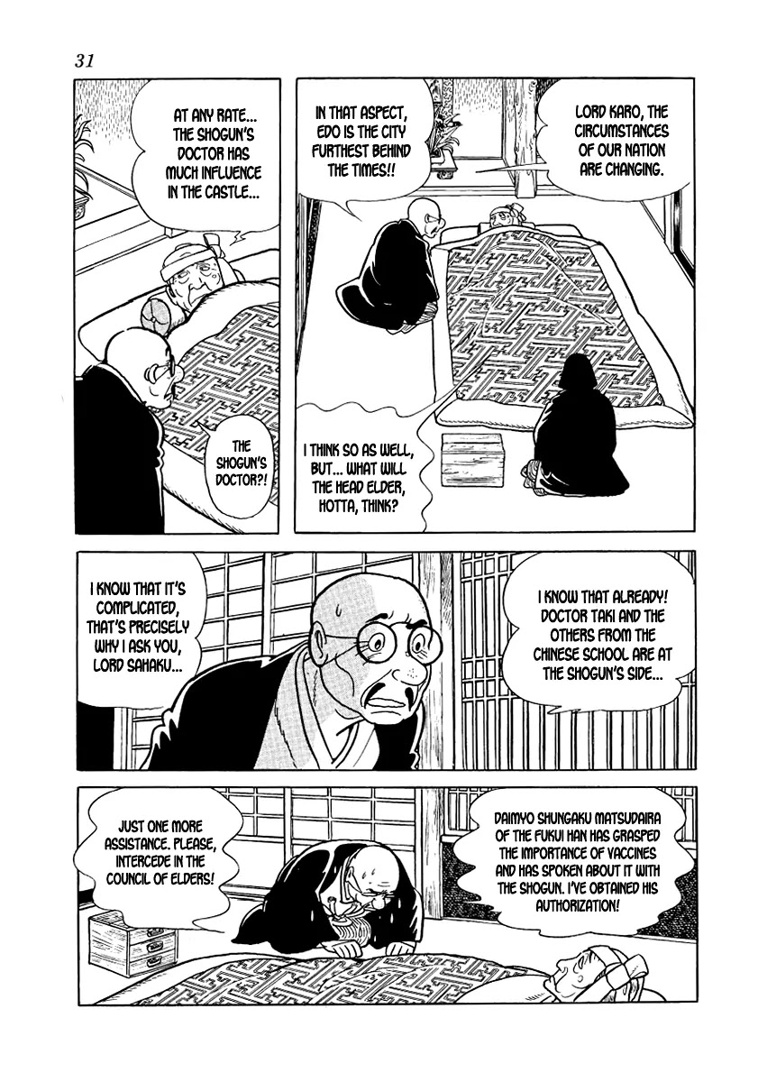 Hidamari no Ki Chapter 8 page 33 - Chapter 8: A Customer in the Night