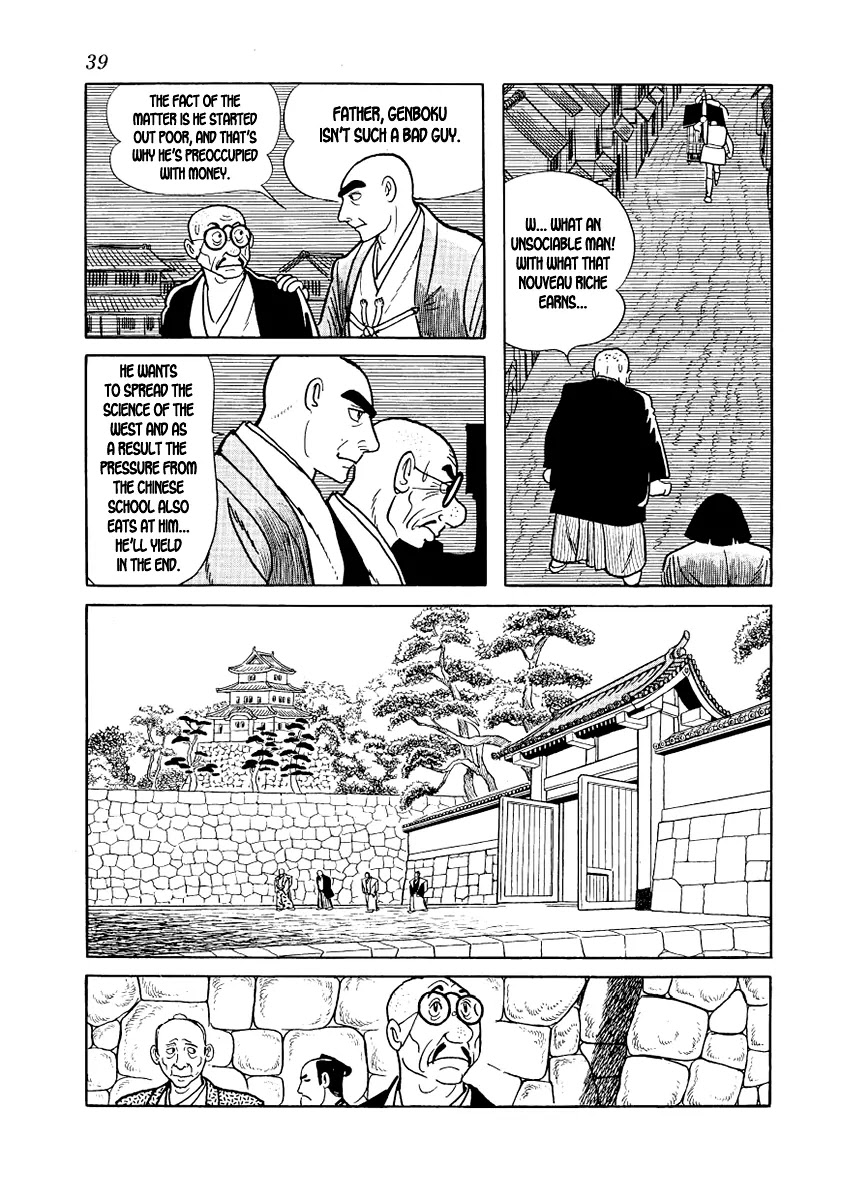 Hidamari no Ki Chapter 8 page 41 - Chapter 8: A Customer in the Night