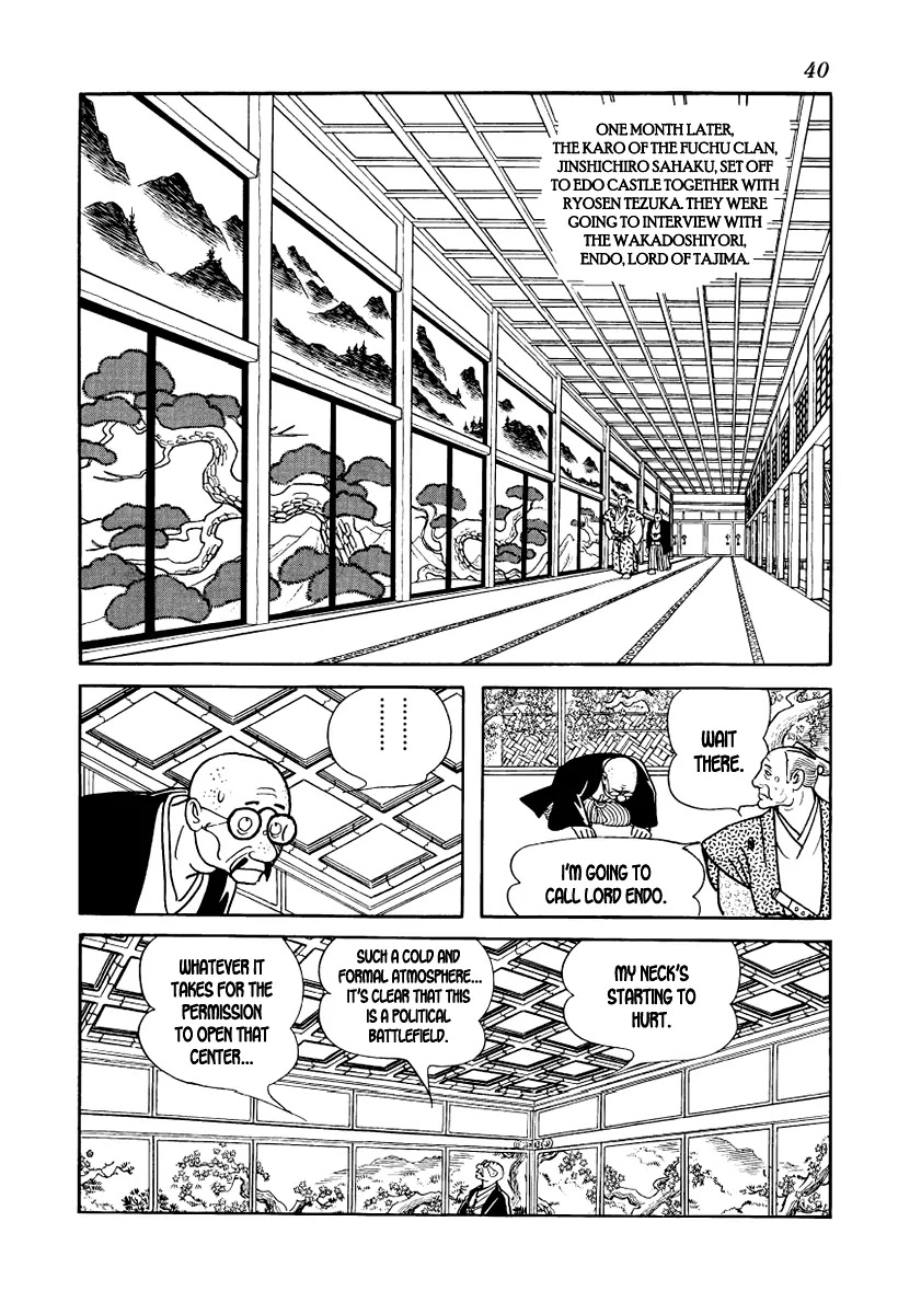 Hidamari no Ki Chapter 8 page 42 - Chapter 8: A Customer in the Night