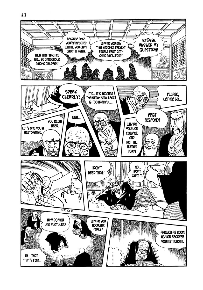 Hidamari no Ki Chapter 8 page 45 - Chapter 8: A Customer in the Night
