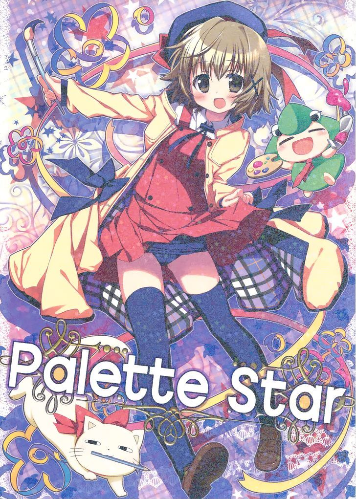 Hidamari Sketch - Palette Star Chapter 1 page 1 - Chapter 1 : Palette Star