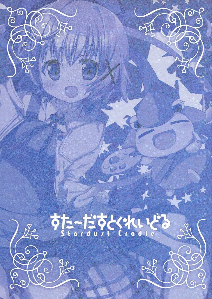 Hidamari Sketch - Palette Star Chapter 1 page 26 - Chapter 1 : Palette Star