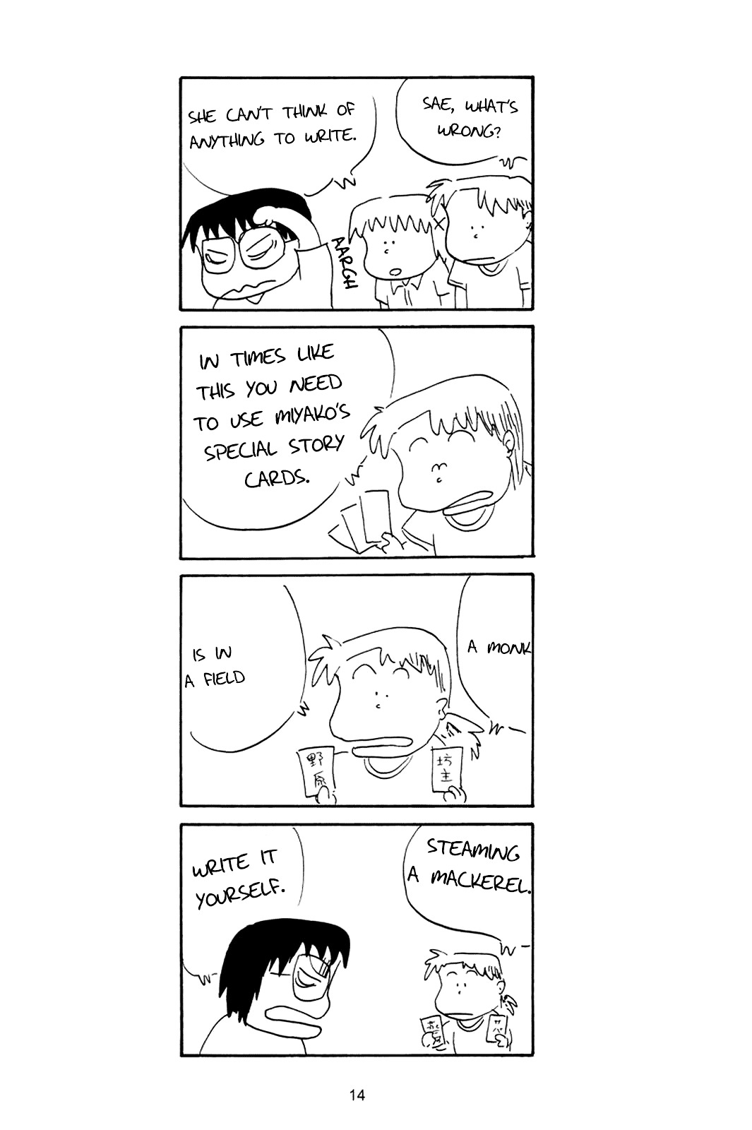 HIDAMARI Sketch : Private edition Chapter 0 page 13 - Chapter 0