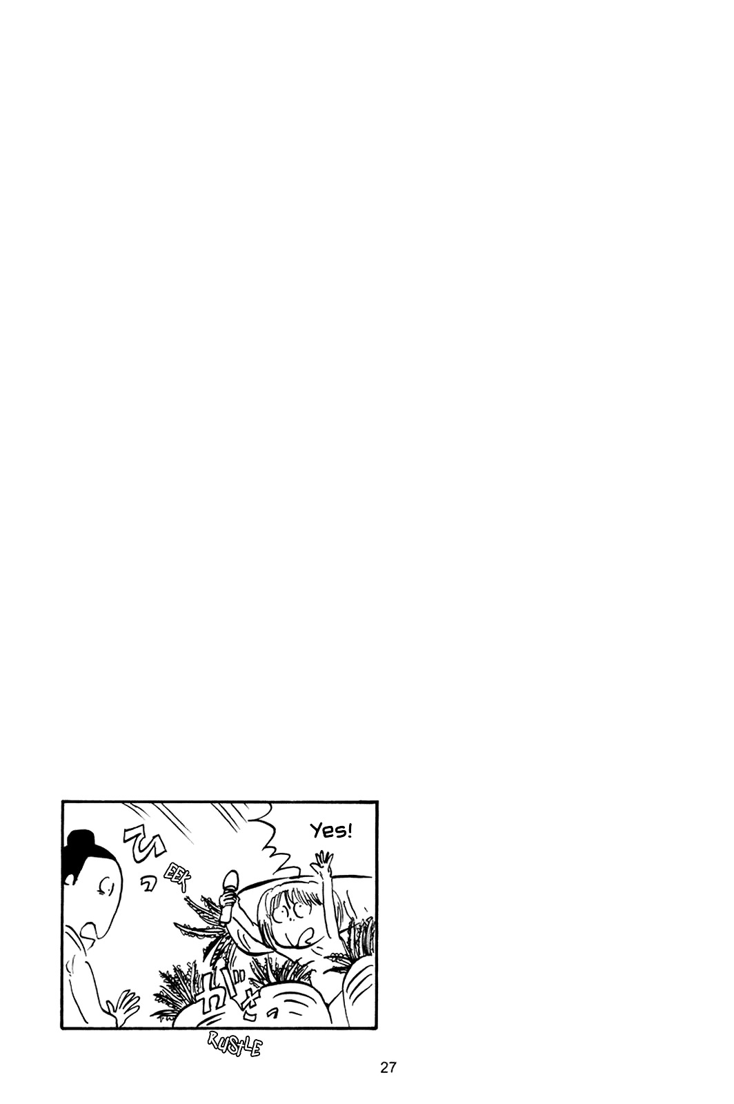 HIDAMARI Sketch : Private edition Chapter 0 page 17 - Chapter 0