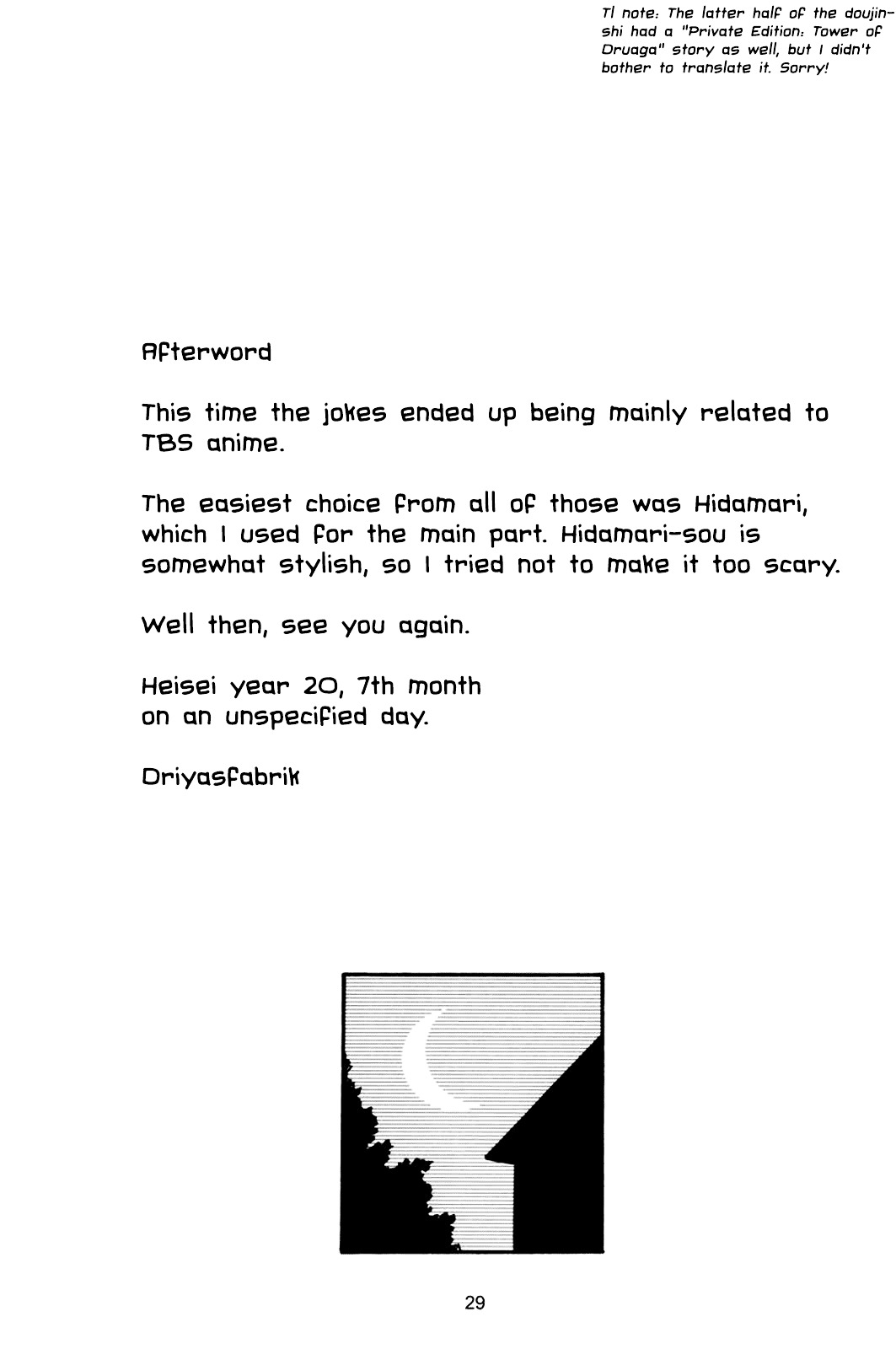 HIDAMARI Sketch : Private edition Chapter 0 page 19 - Chapter 0
