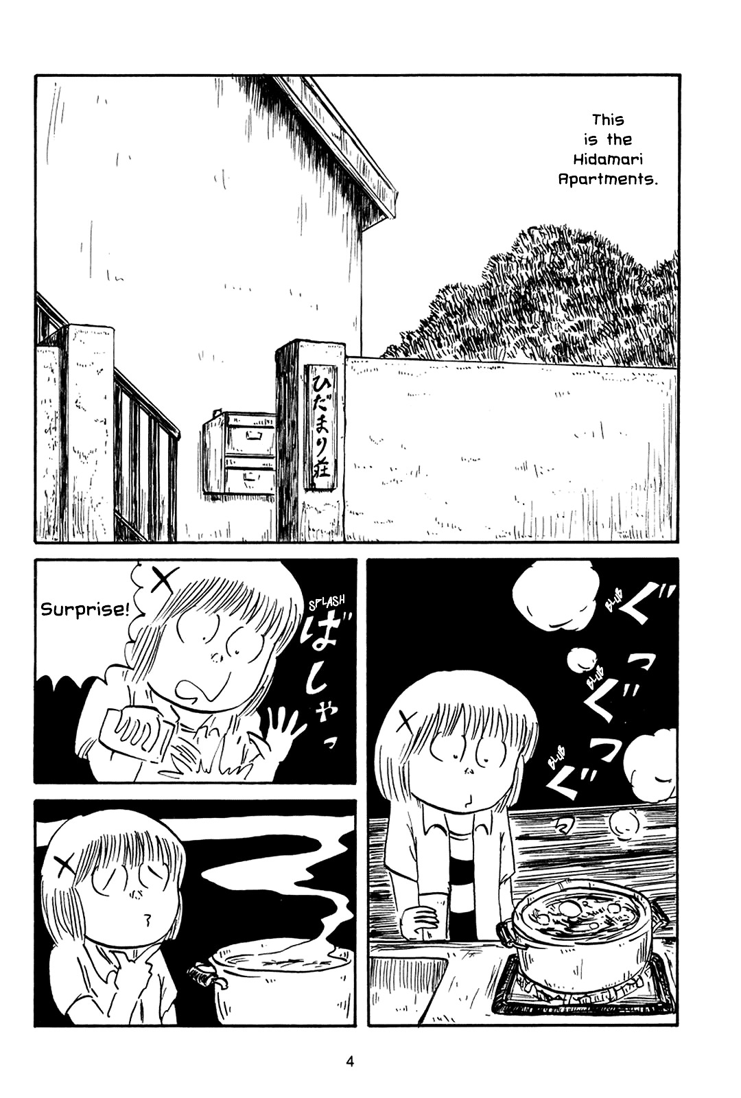 HIDAMARI Sketch : Private edition Chapter 0 page 3 - Chapter 0