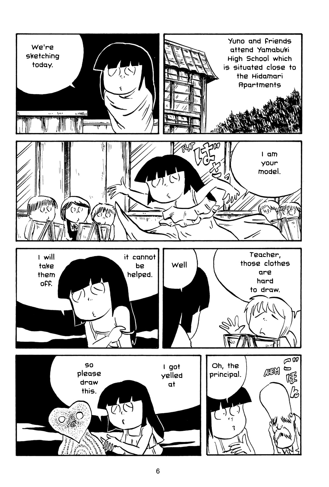 HIDAMARI Sketch : Private edition Chapter 0 page 5 - Chapter 0
