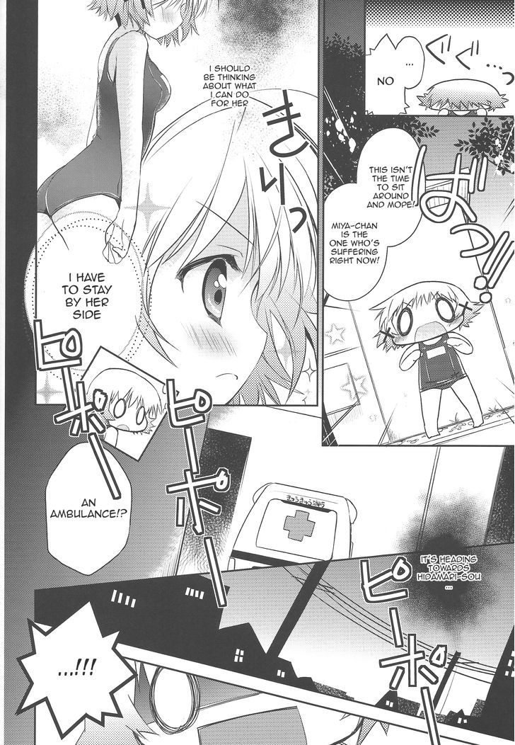 Hidamari Sketch - Summer Delight Chapter 1 page 15 - Chapter 1 : Summer Delight
