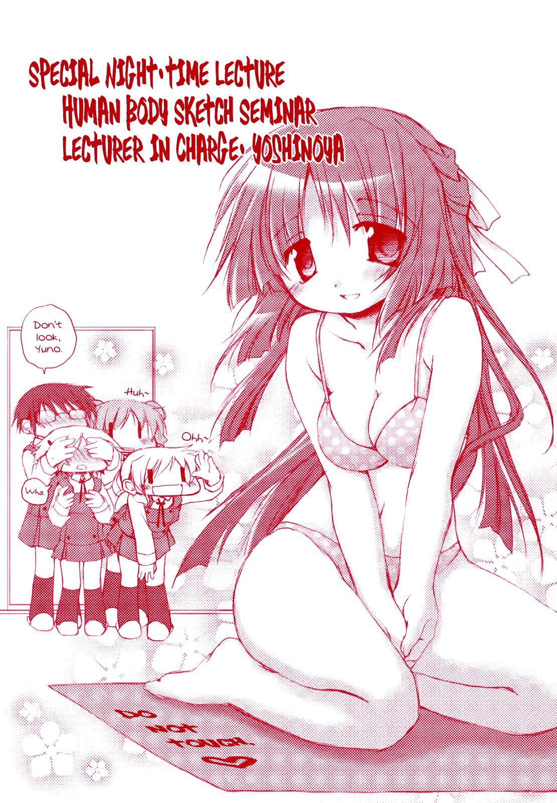 Hidamari Sketch Chapter 0 page 2 - Chapter 0