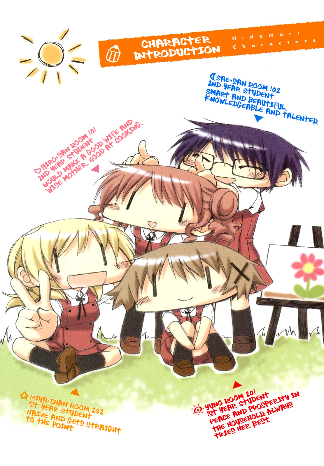 Hidamari Sketch Chapter 0 page 4 - Chapter 0