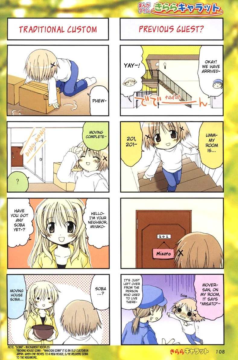 Hidamari Sketch Chapter 1 page 4 - Chapter 1