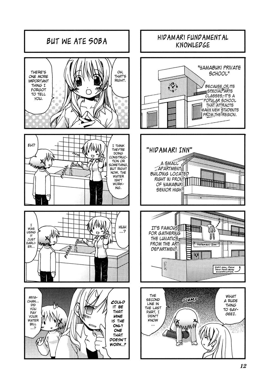 Hidamari Sketch Chapter 1 page 6 - Chapter 1