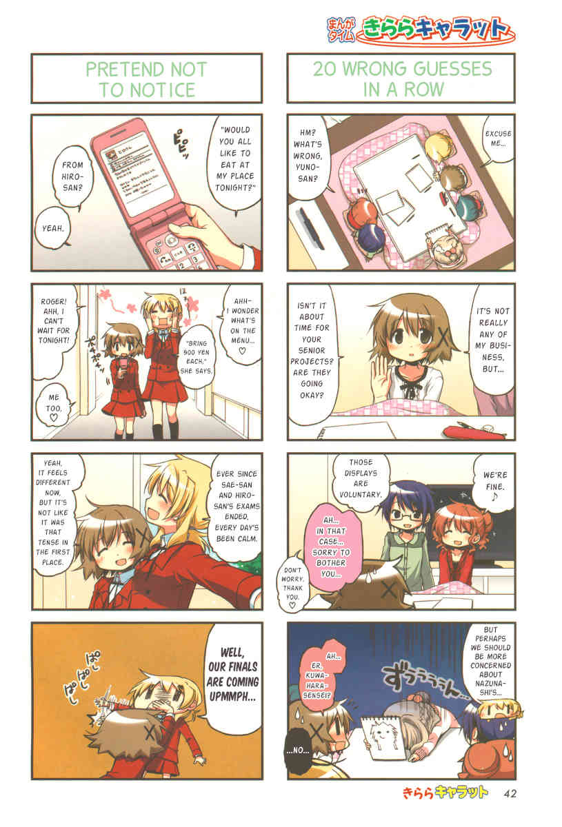 Hidamari Sketch Chapter 100 page 2 - Chapter 100