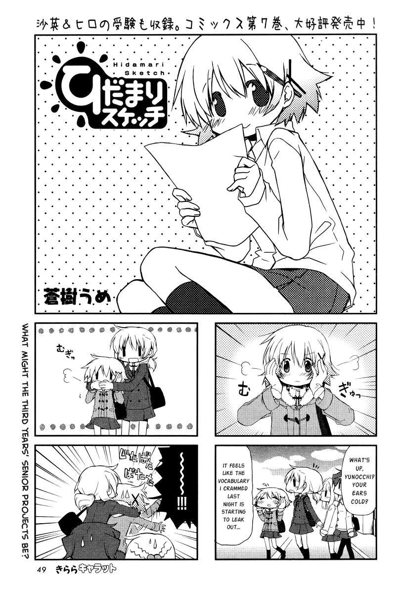 Hidamari Sketch Chapter 101 page 1 - Chapter 101