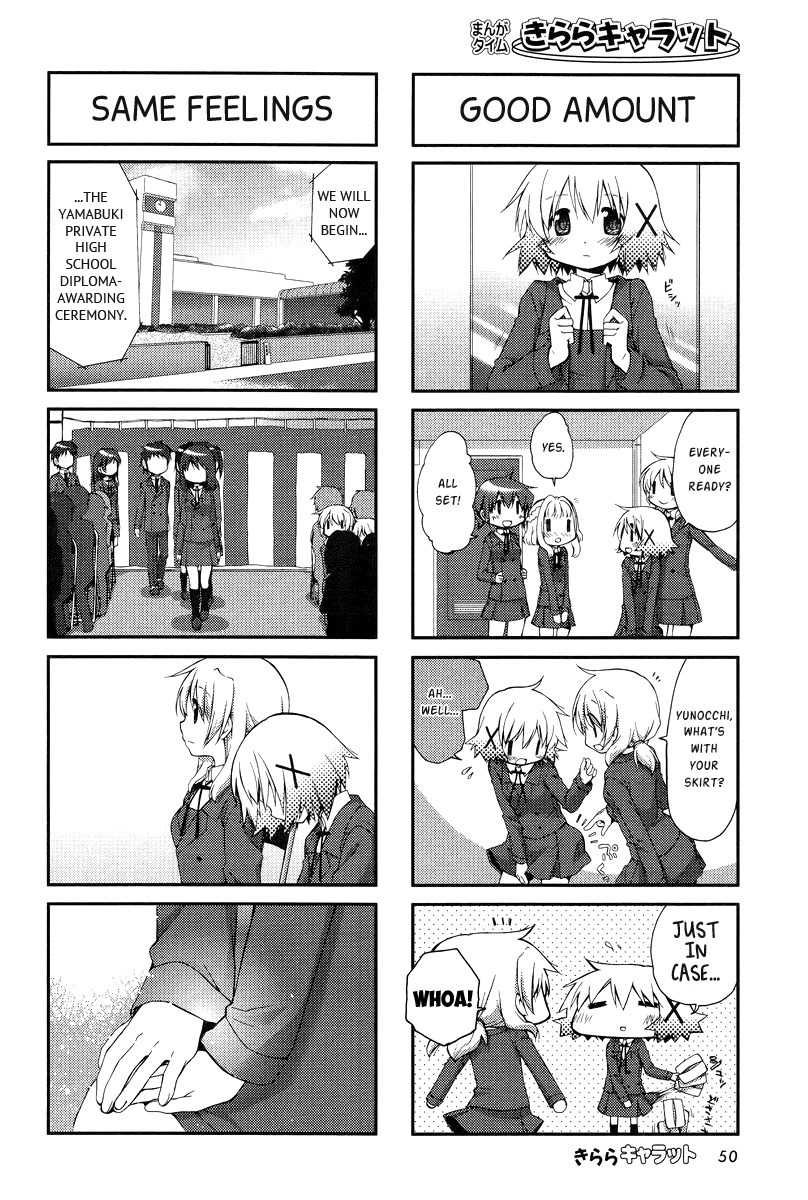 Hidamari Sketch Chapter 102 page 2 - Chapter 102