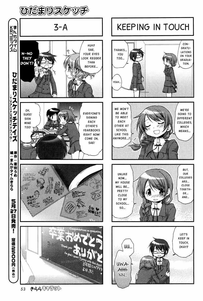 Hidamari Sketch Chapter 102 page 5 - Chapter 102