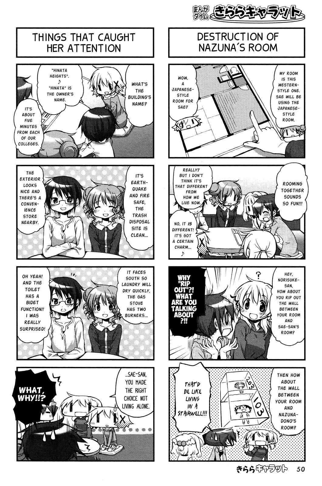 Hidamari Sketch Chapter 103 page 2 - Chapter 103