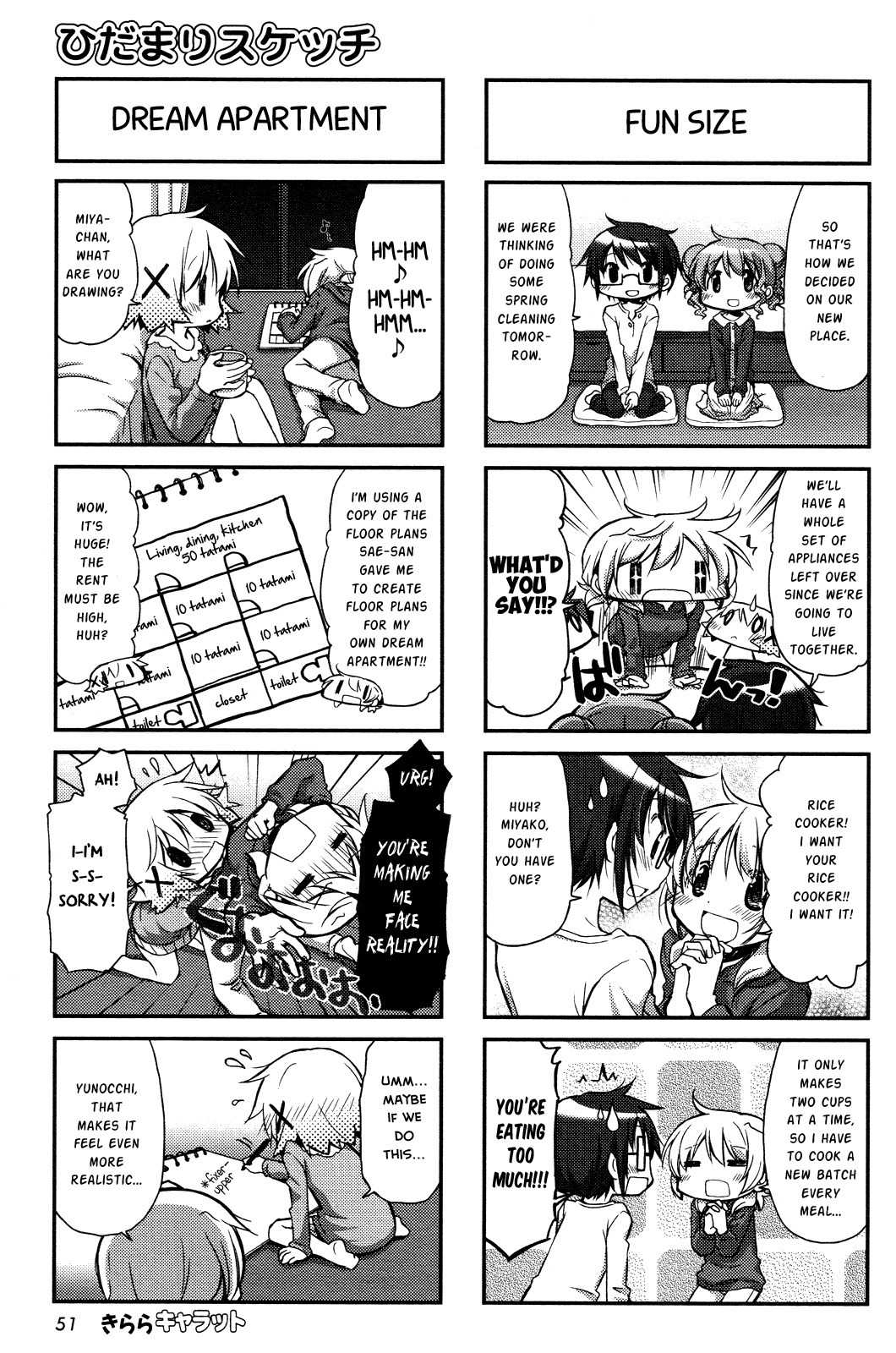 Hidamari Sketch Chapter 103 page 3 - Chapter 103