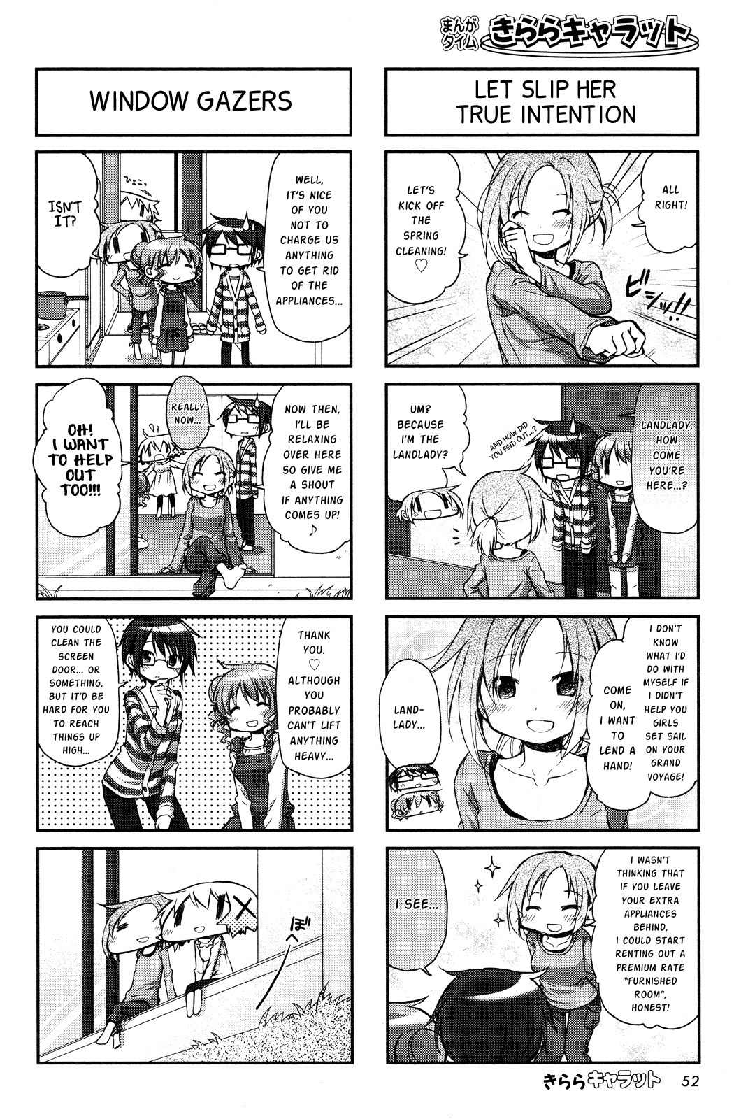 Hidamari Sketch Chapter 103 page 4 - Chapter 103