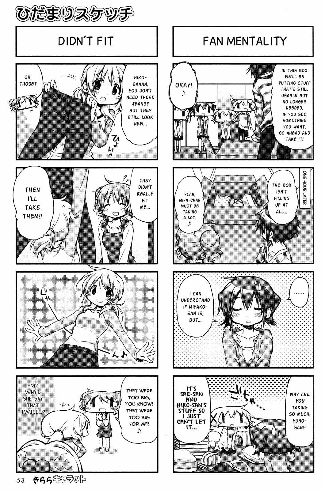Hidamari Sketch Chapter 103 page 5 - Chapter 103