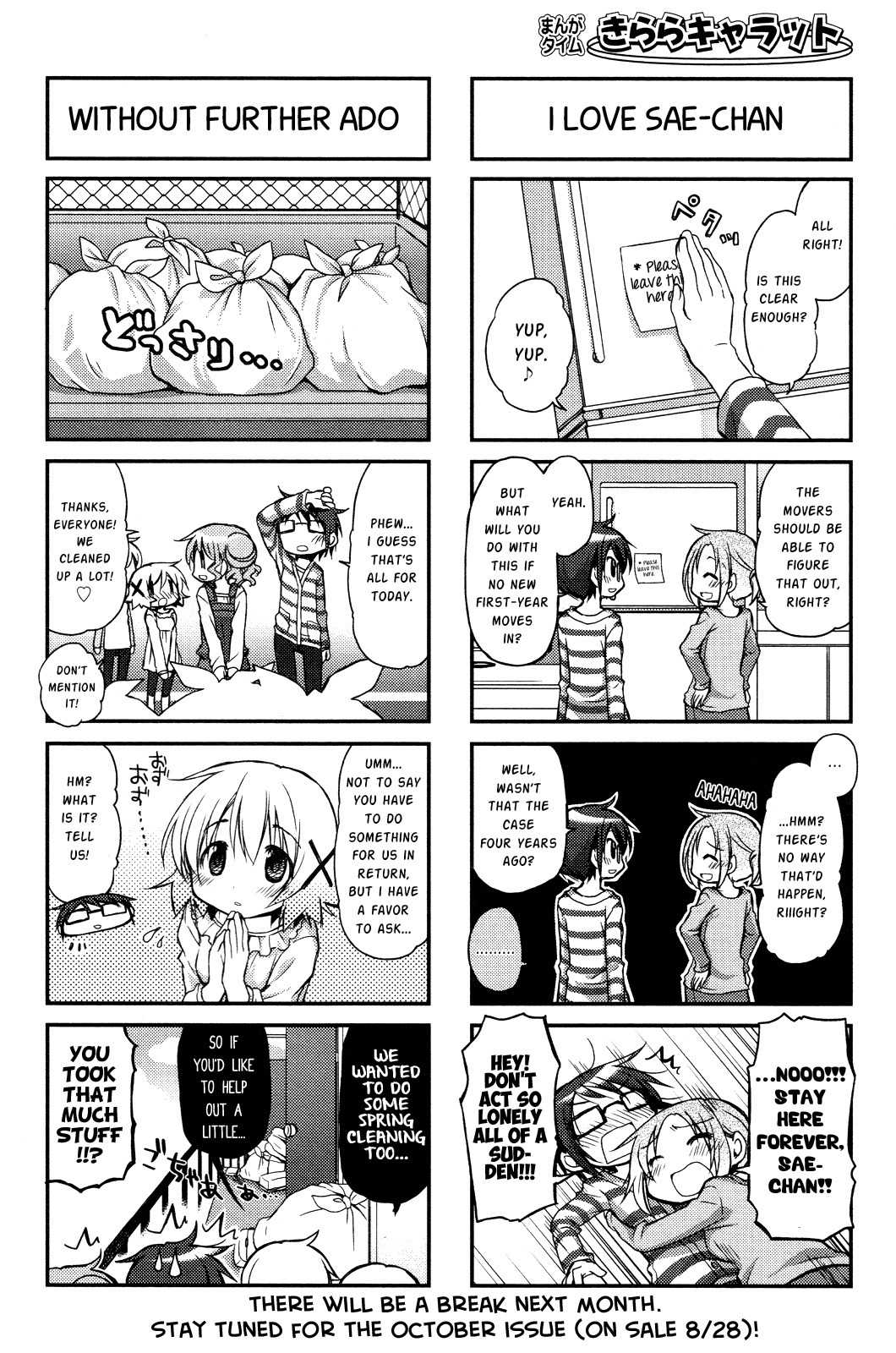 Hidamari Sketch Chapter 103 page 6 - Chapter 103