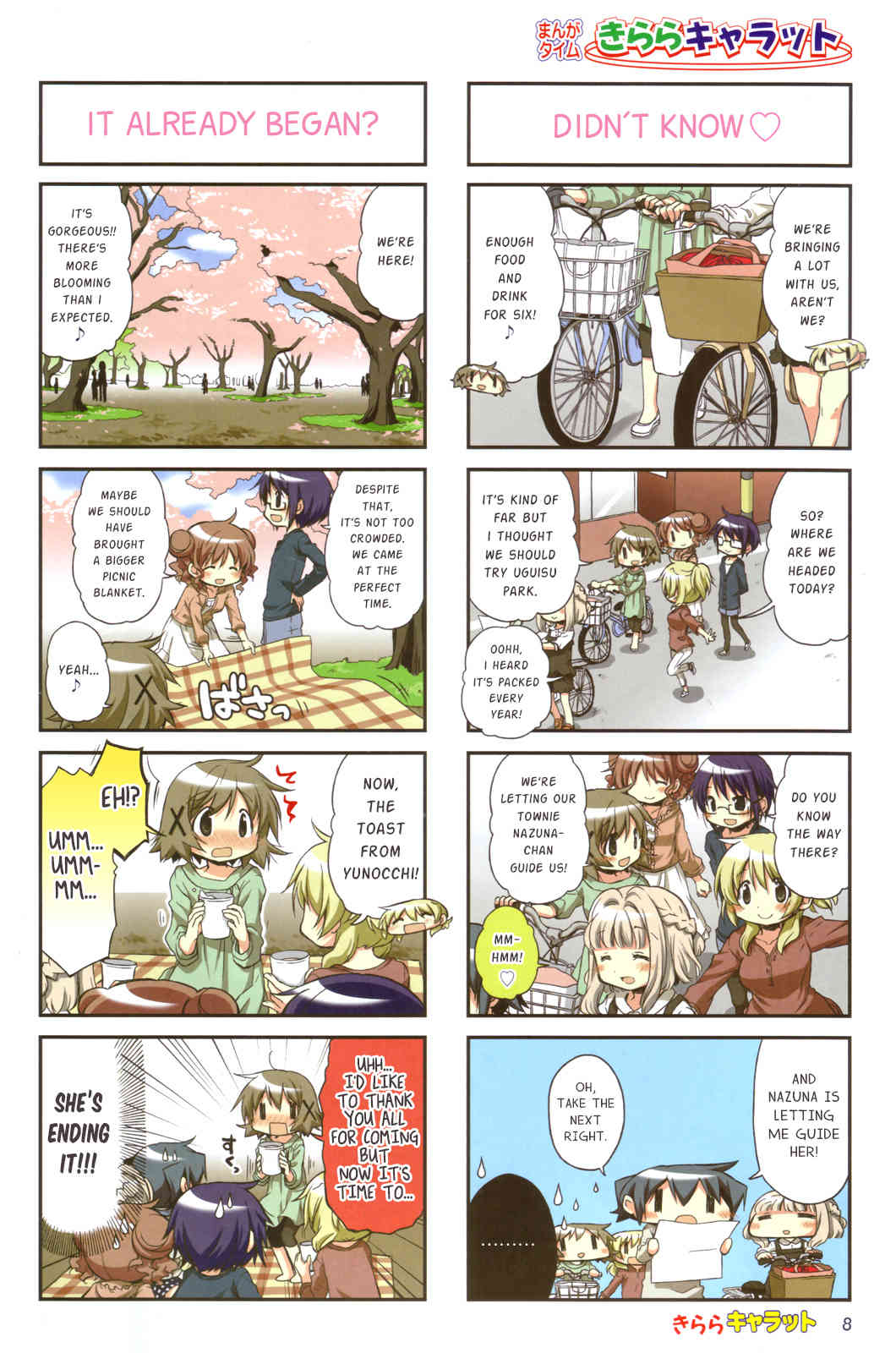 Hidamari Sketch Chapter 104 page 3 - Chapter 104