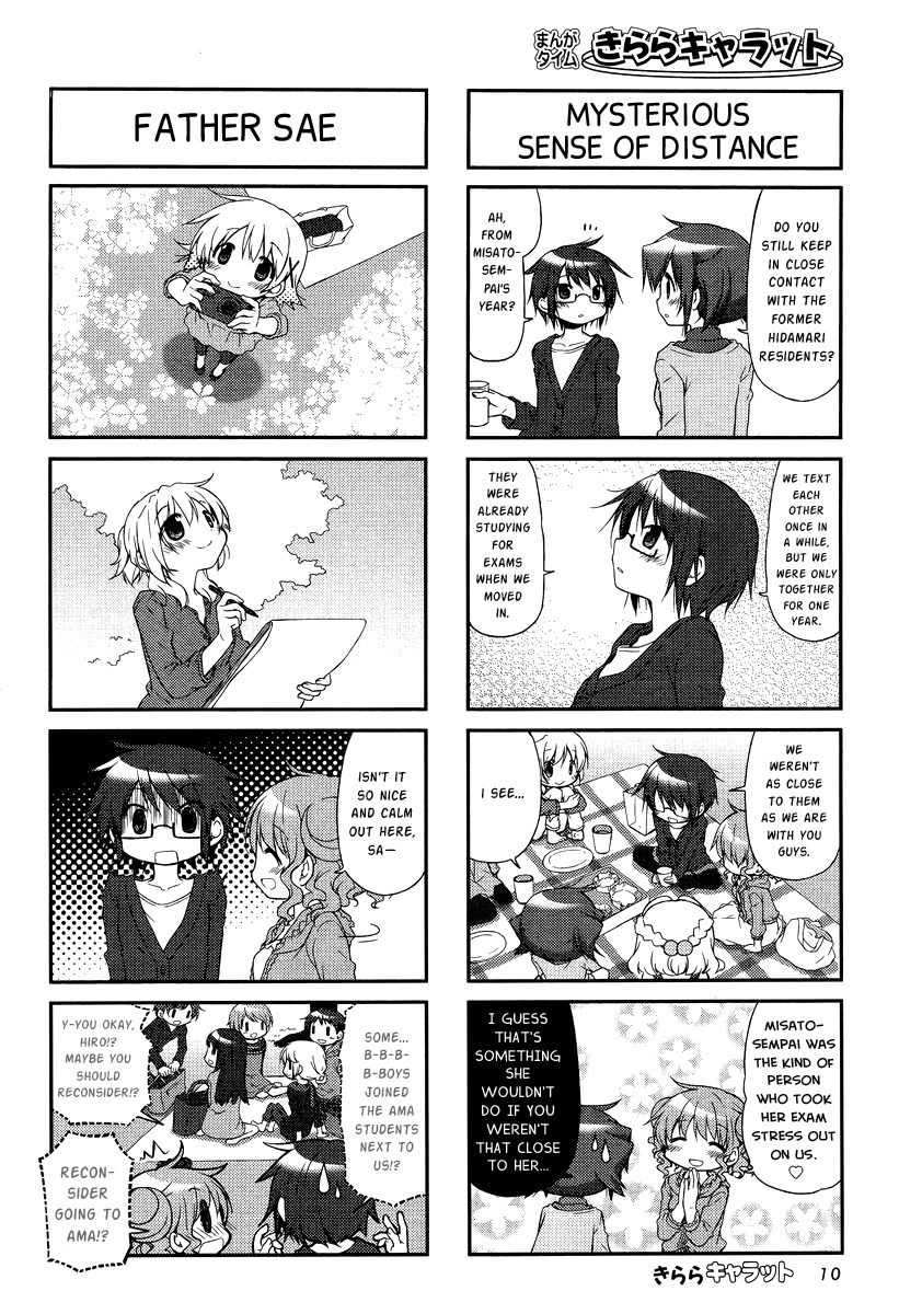 Hidamari Sketch Chapter 104 page 5 - Chapter 104