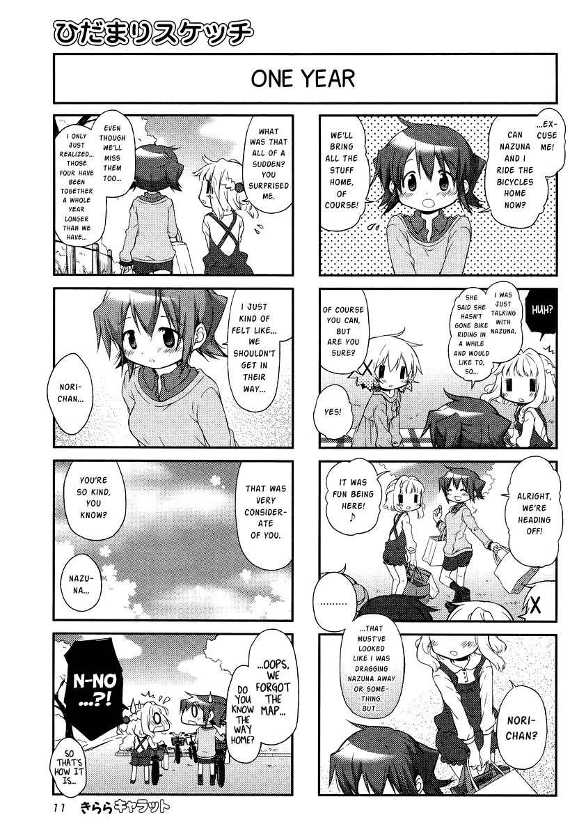 Hidamari Sketch Chapter 104 page 6 - Chapter 104