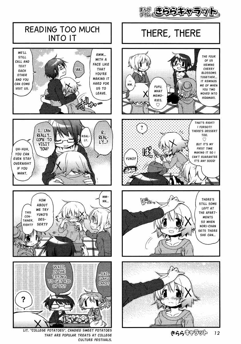 Hidamari Sketch Chapter 104 page 7 - Chapter 104