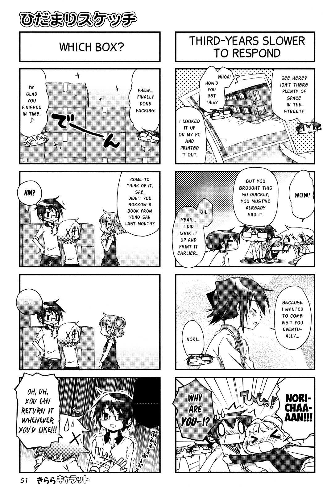 Hidamari Sketch Chapter 105 page 3 - Chapter 105