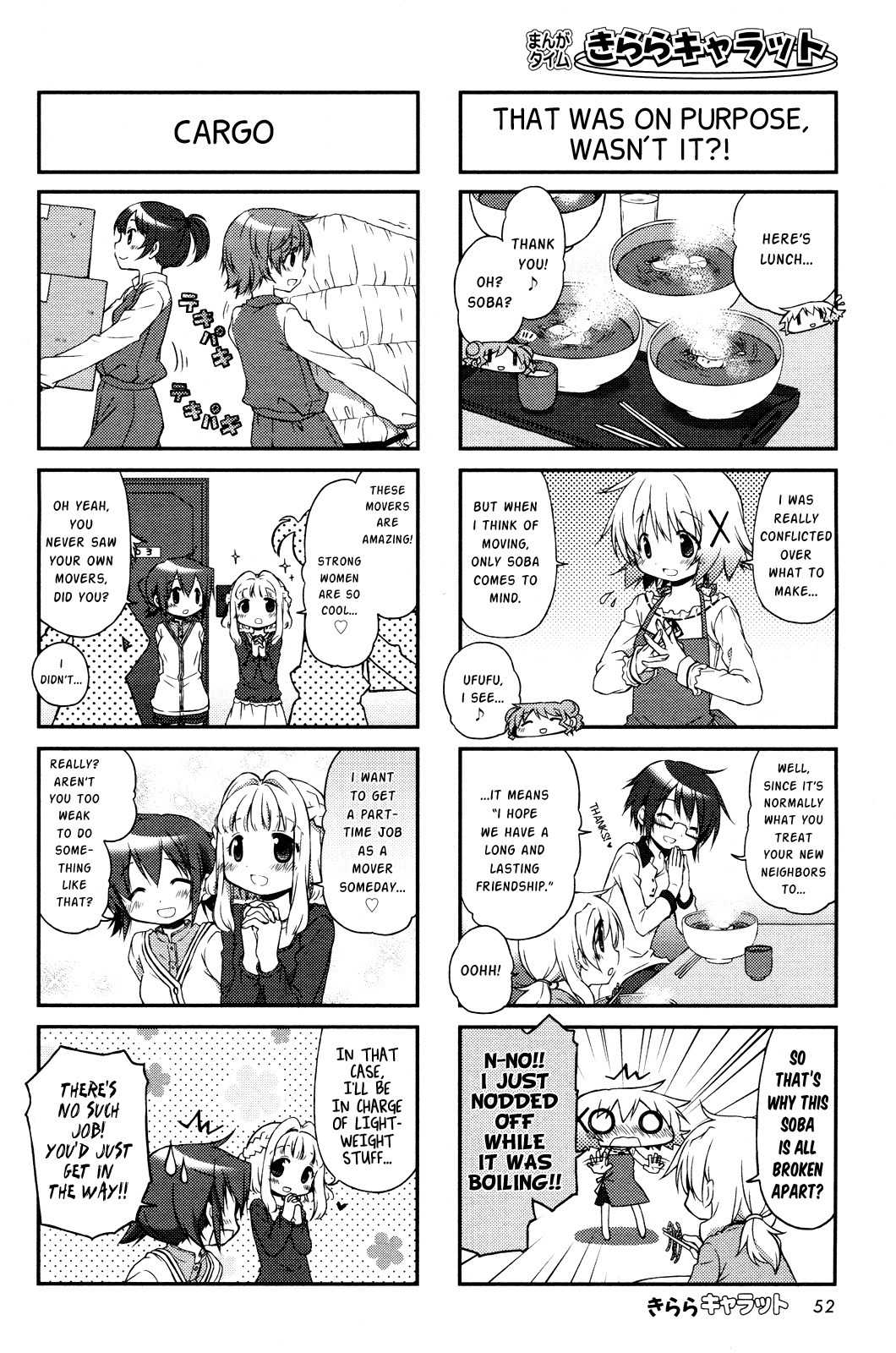 Hidamari Sketch Chapter 105 page 4 - Chapter 105