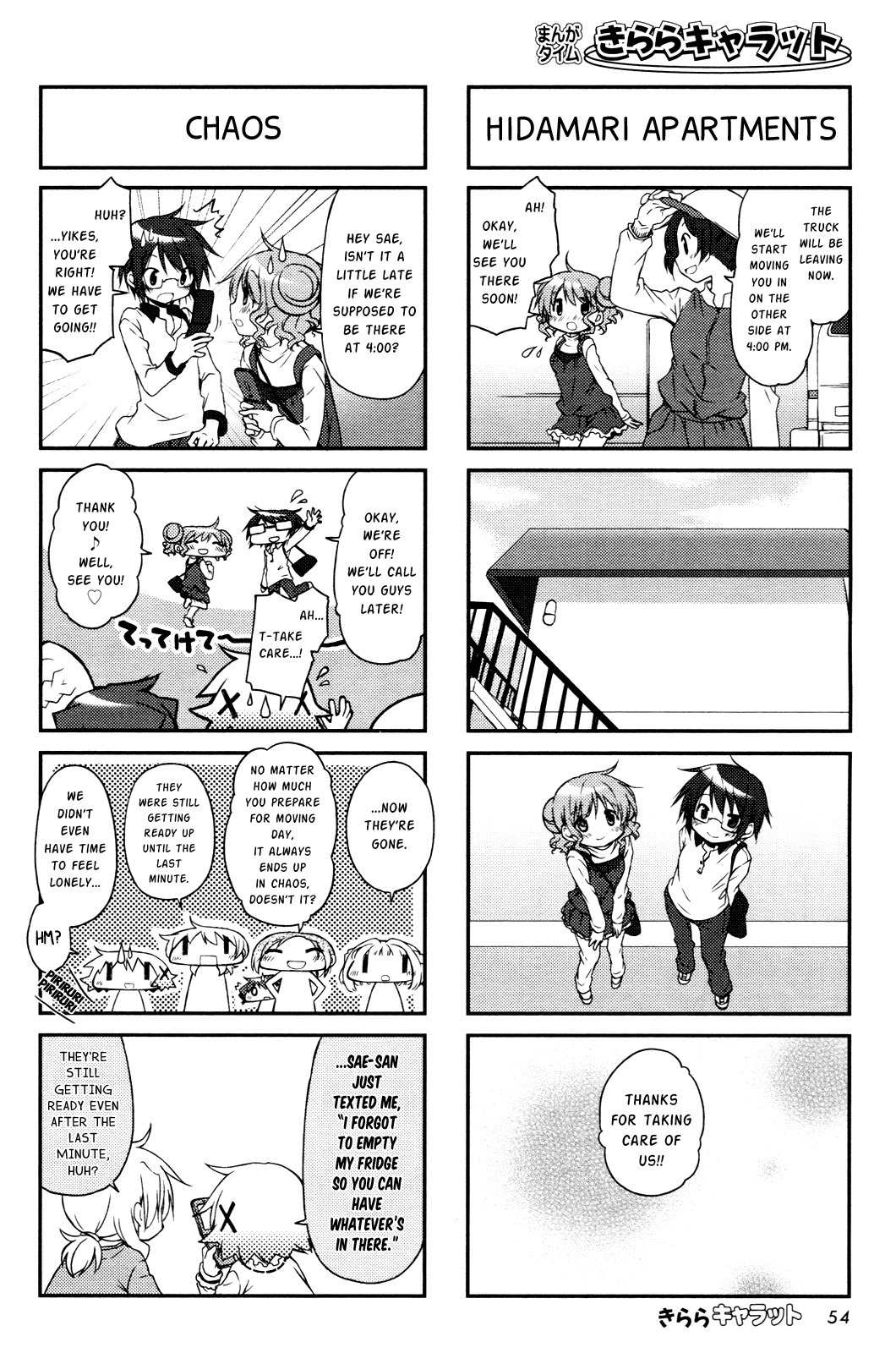 Hidamari Sketch Chapter 105 page 6 - Chapter 105