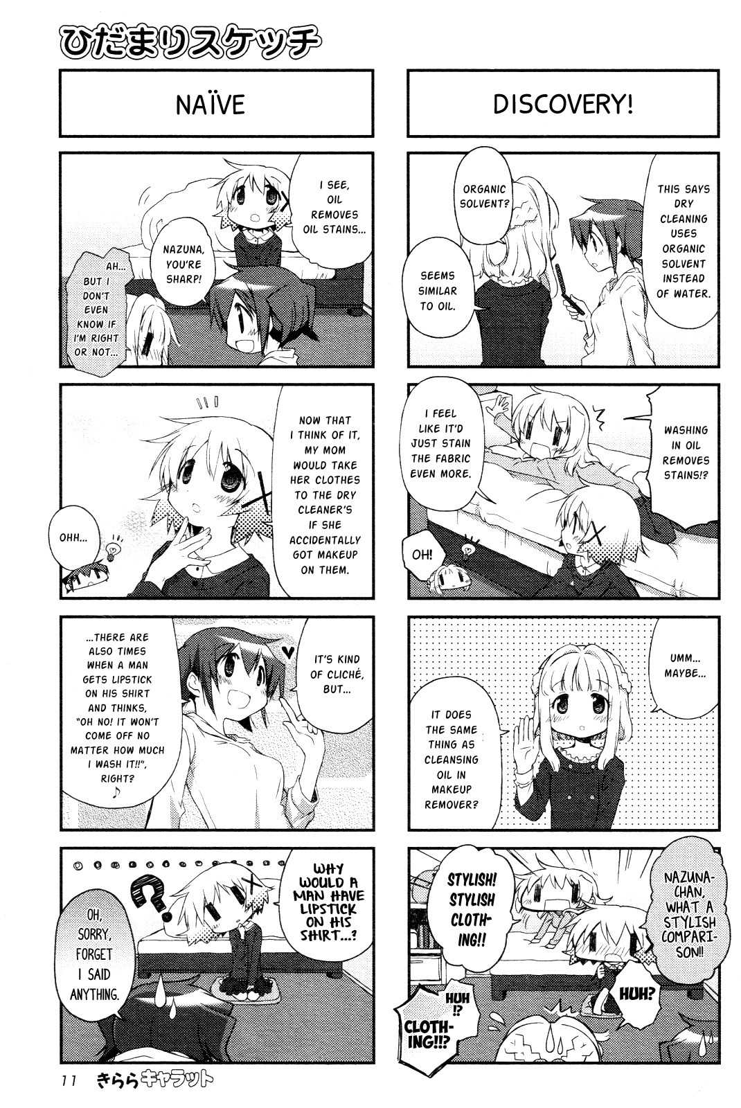 Hidamari Sketch Chapter 106 page 6 - Chapter 106