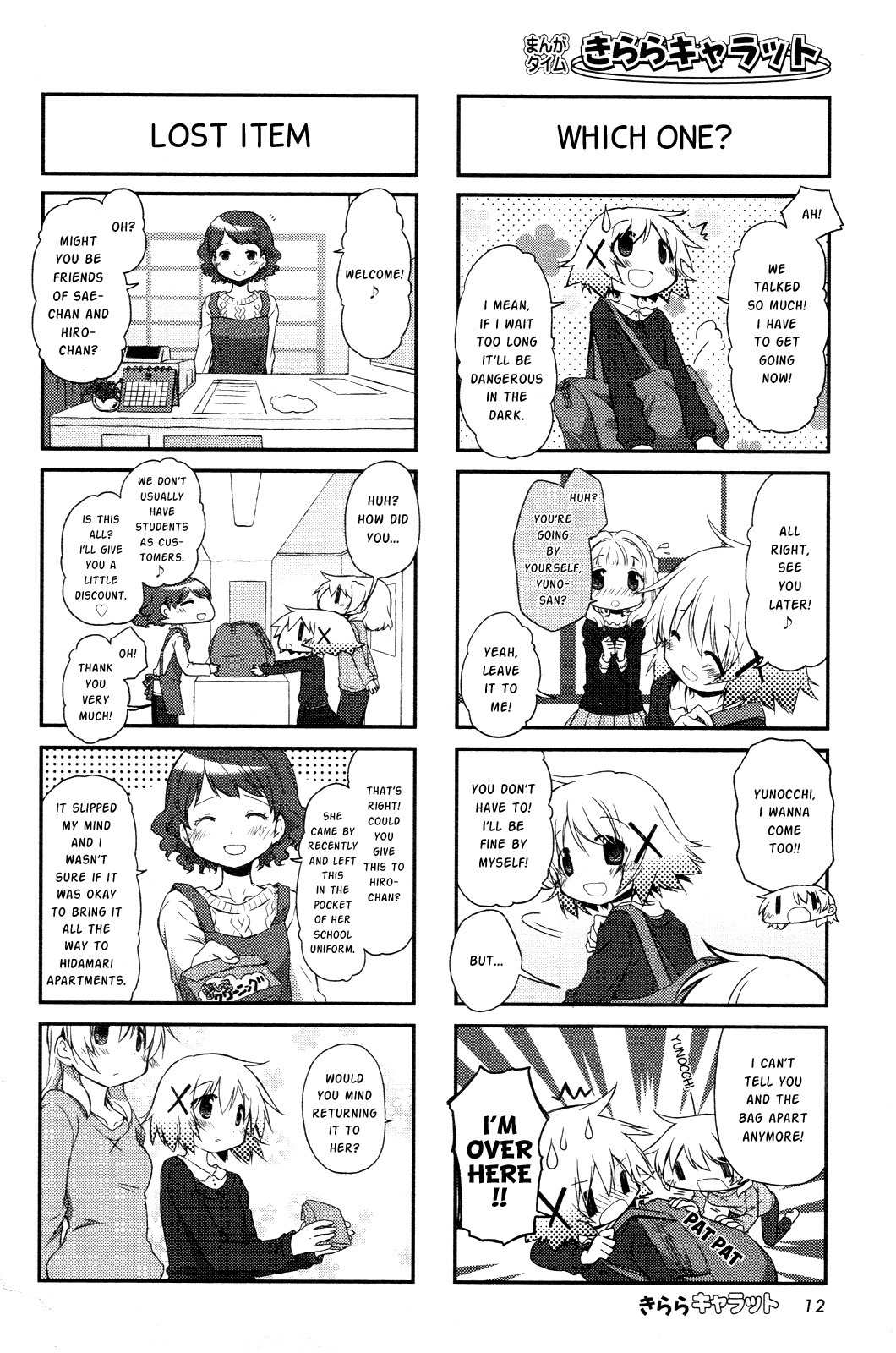 Hidamari Sketch Chapter 106 page 7 - Chapter 106