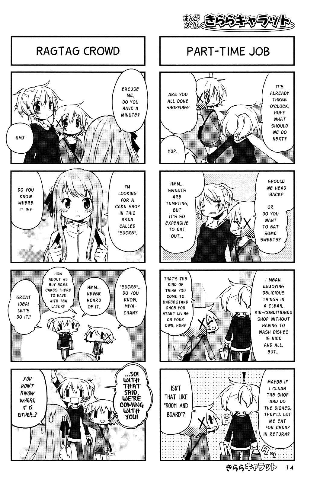 Hidamari Sketch Chapter 107 page 2 - Chapter 107